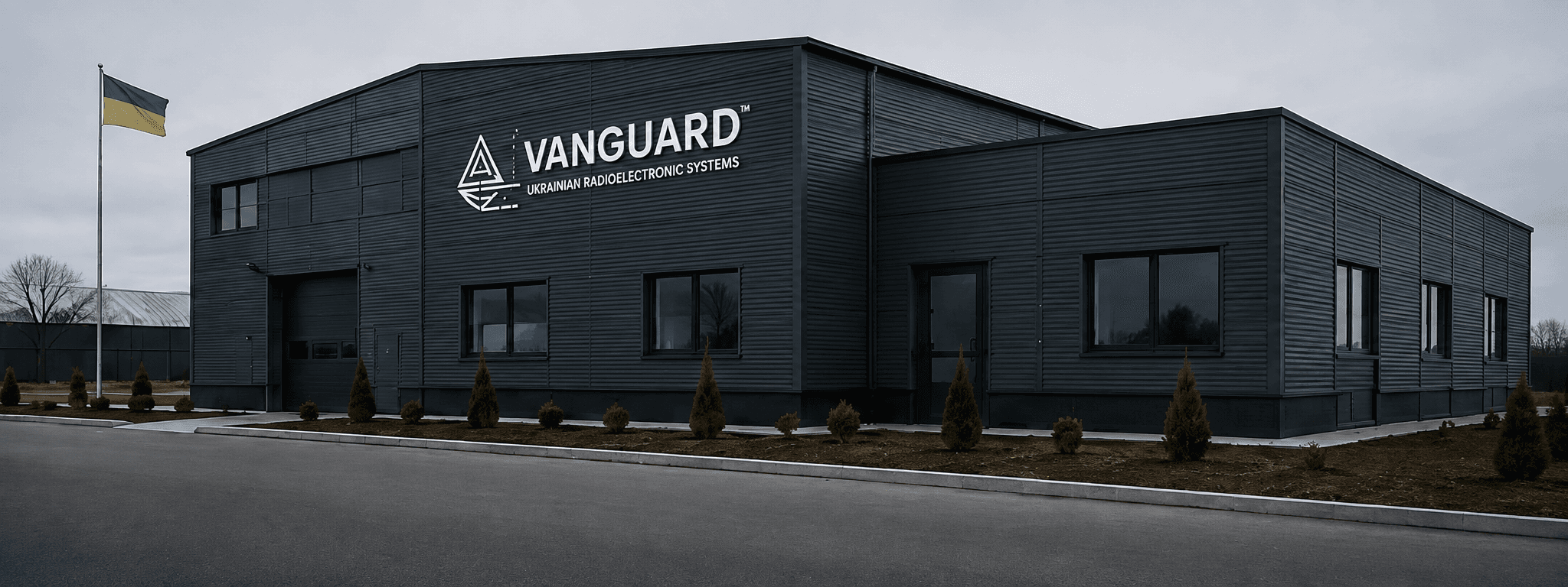 Власне виробництво радіоелектронних систем VANGUARD